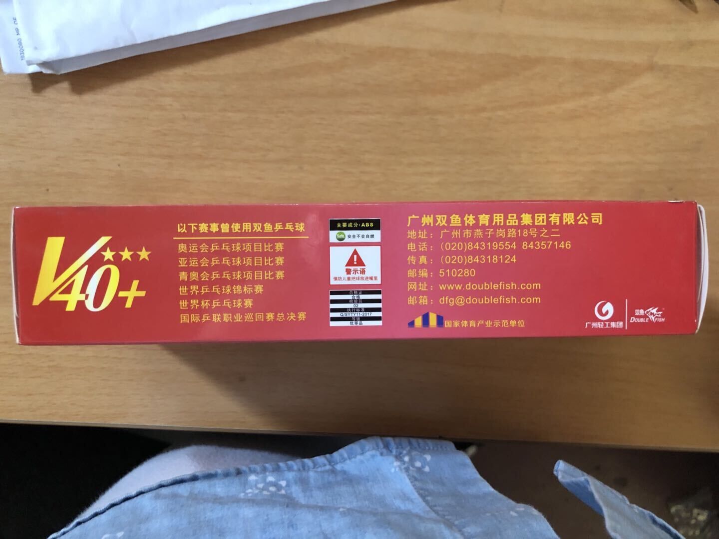 DOUBLE FISH 3 Star Table Tennis Balls - 30 Balls - Best Quality V40+ Volant 3 Stars Table Tennis Ball